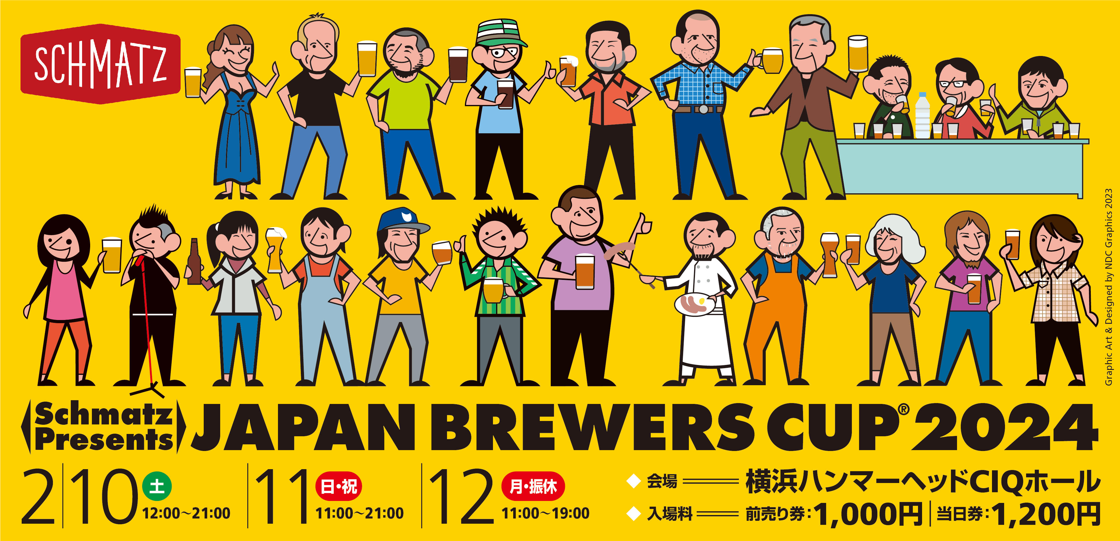 Schmatz presents JAPAN BREWERS CUP 2024